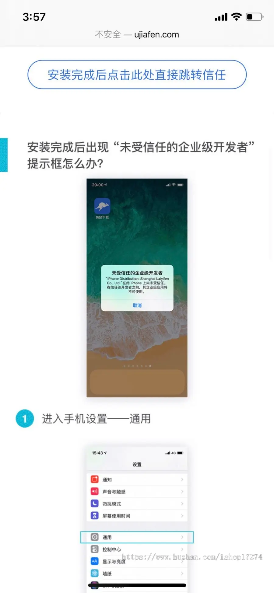 袋鼠APP无后台HTML软件APP应用落地自适应下载页