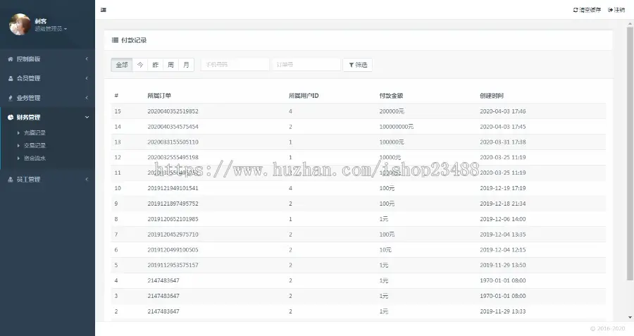 QQ手机农场果园游戏源码 植物种植 种菜