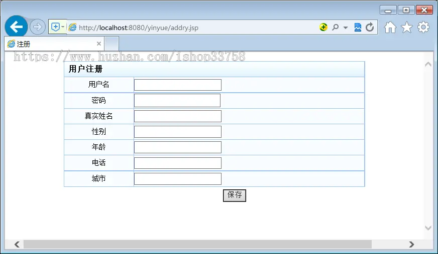 JSP+SQL在线音乐网站