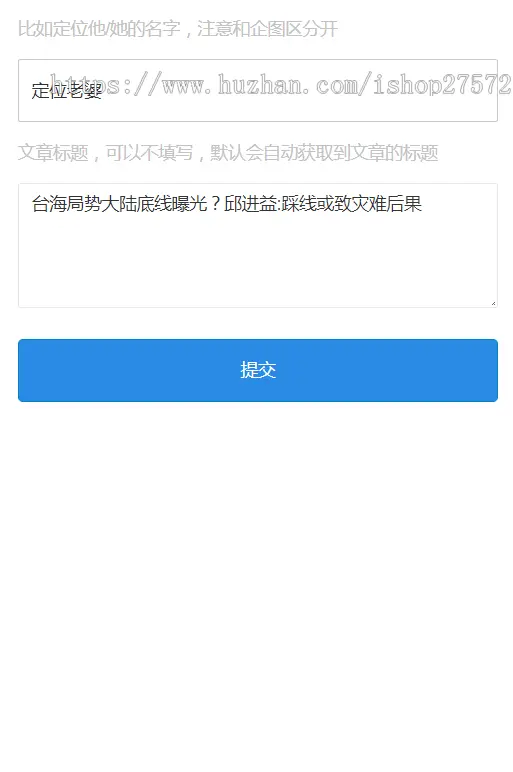 微信分享定位程序源码，线上运营的正式的源码，拿来就可以用