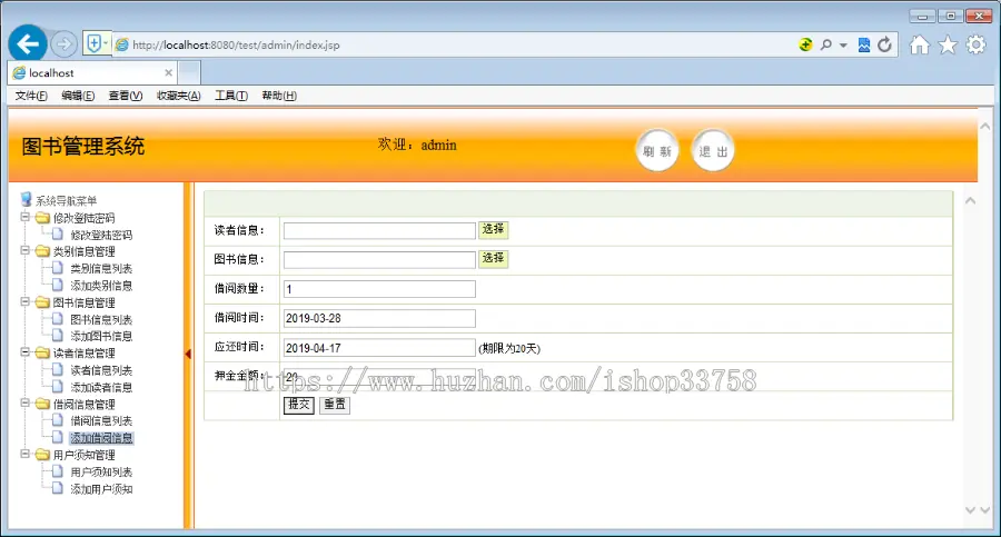 基于springMVC的影像租赁管理系统系统-java系统mysql数据源1.包含源程序，数据库脚本