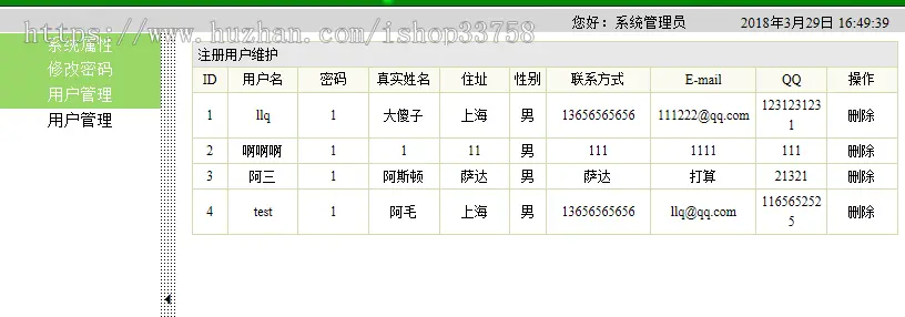 ssh+mysql实现的Java web在线订电影票系统项目源码附带视频指导教程