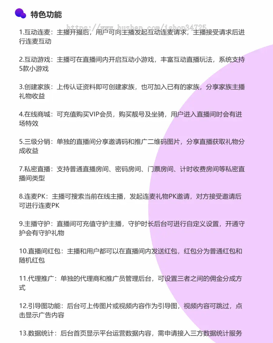 新版手机视频、直播系统，视频、直播APP源码，开源视频、直播平台源码，安卓IOS双端