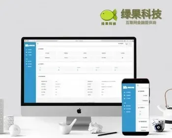 建筑地产工程企业网站源码|房地产官网源码-thinkphp 带手机版