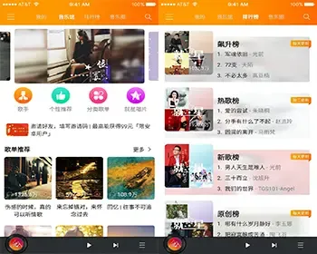 缘分音乐app定制开发成品源码搭建