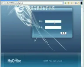 JAVA JSP养老院健康看护系统-毕业设计 课程设计