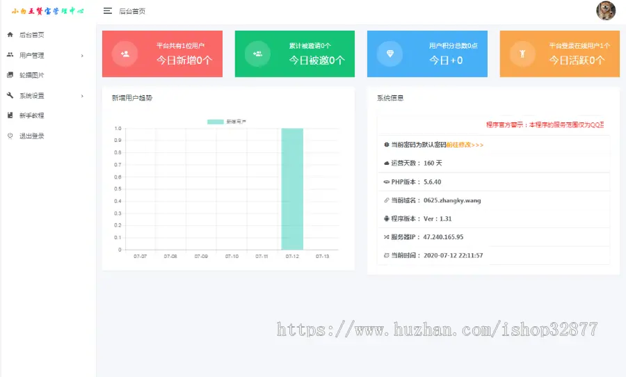 QQ互赞宝 0成本互赞