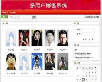 JAVA JSP博客系统 个人博客网站 Blog博客系统-毕业设计