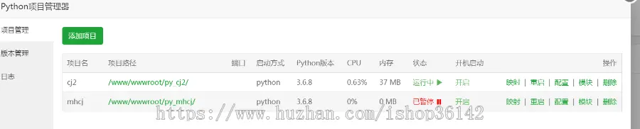 2020歪歪小说漫画源码 内置Python3高性能采集 