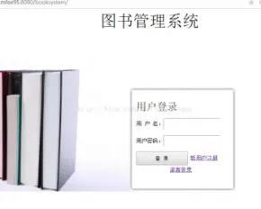javaweb JAVA JSP图书管理系统（图书借阅系统）-毕业设计-课程设计