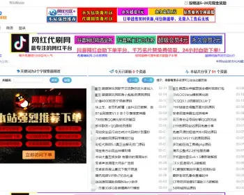 高仿流氓资源网,雷霆资源网，大表哥资源网Emlog模板最X版+送必要插件 完美可运行