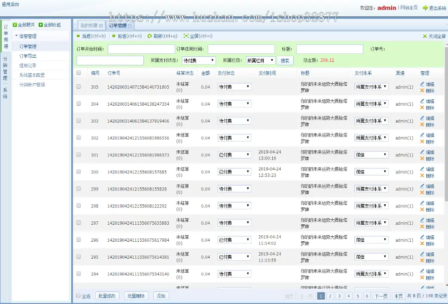 独立后台塔罗牌占卜爱情塔罗牌源码塔罗牌源码爱情塔罗php源码星座算命感情财运