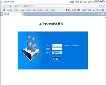 JAVA JSP考务管理系统-毕业设计 课程设计