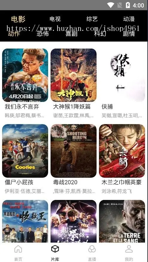 原生影视APP，对接苹果cms10，双端影视源码可以设置自动采集，带聚合直播，影视直播 