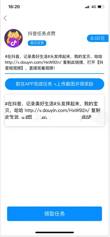 ThinkPHP+APICLOUD安卓苹果双端威客任务发布接单赚钱APP系统源码