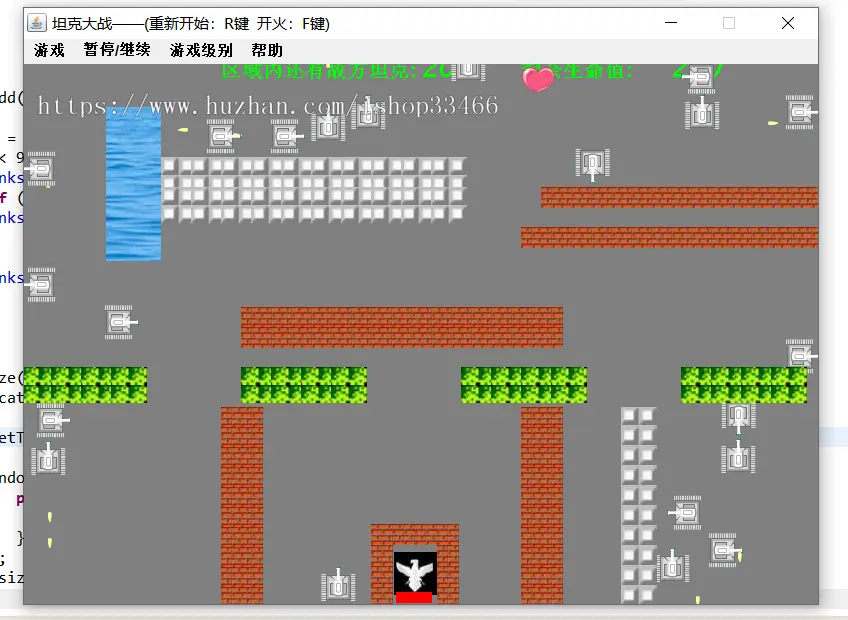 Java坦克大战游戏源码（java坦克大战）