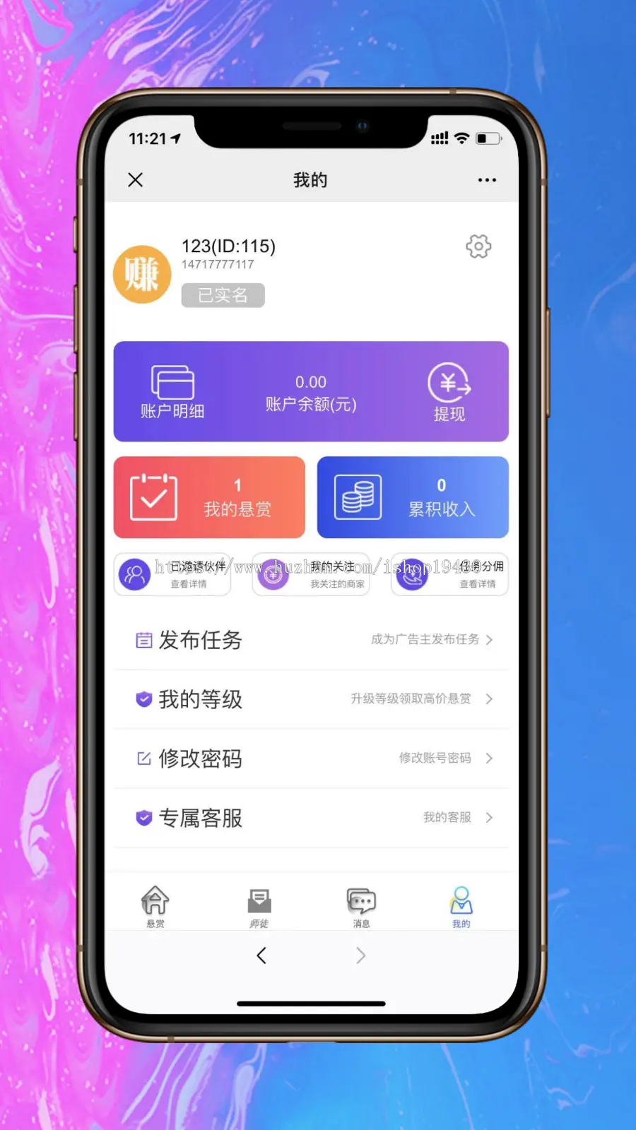 【新开发APPiOS】完美运营仿众人帮蚂蚁帮扶牛帮积分墙威客兼职悬赏猫任务平台系统源码 