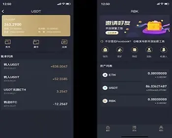 AI智能机器人，钱包，智能，锁仓释放，加权分红APP