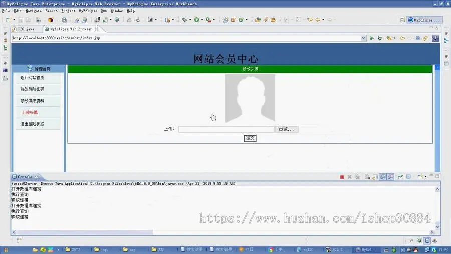 JAVA JSP微博网站系统-毕业设计 课程设计