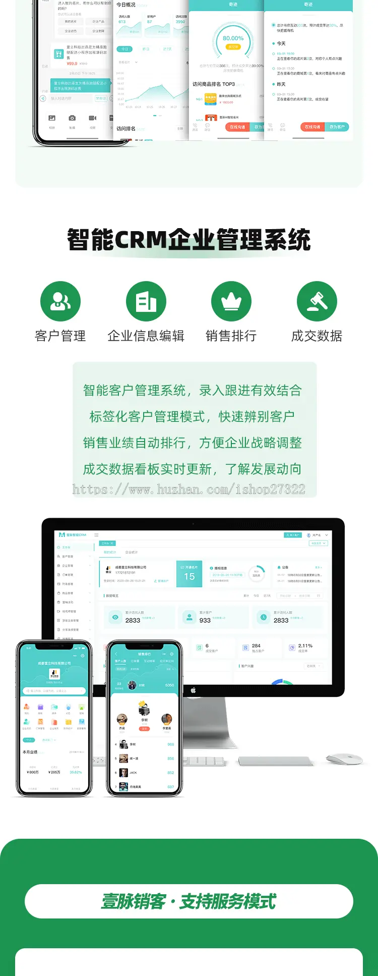 人工AI智能名片源码微信小程序名片商务名片营销软件源码下载