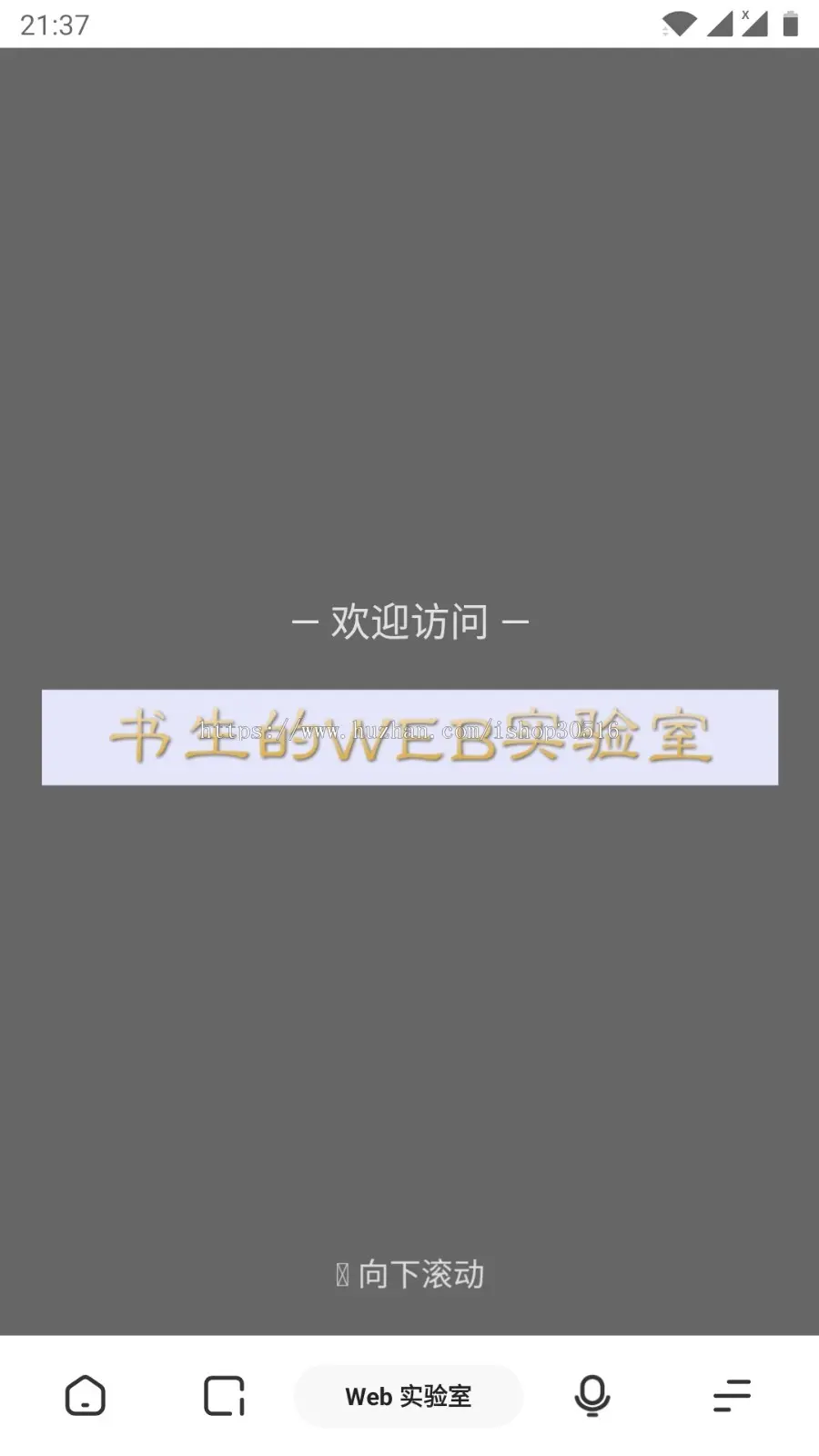 个人自适应工具箱引导页html源码工具栏引导页网站源码