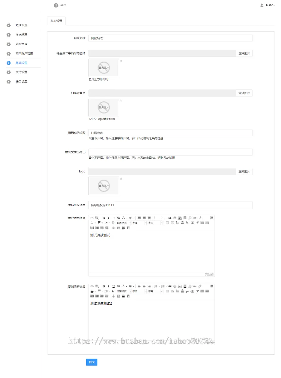 扫码无痕群发爆粉疯狂拓客源码