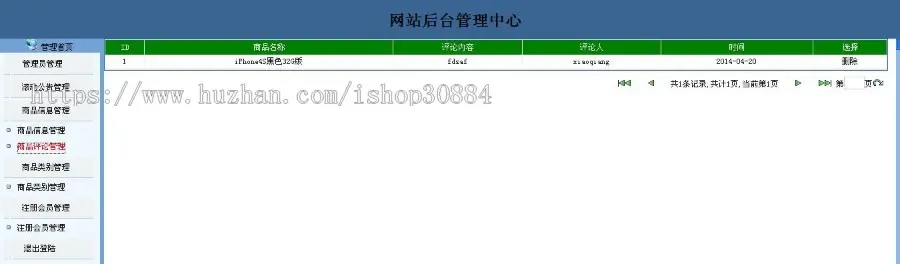 JAVA JSP校园跳蚤市场系统 校园跳蚤商城系统 javaweb二手物品交易系统-毕业设计 课程设计