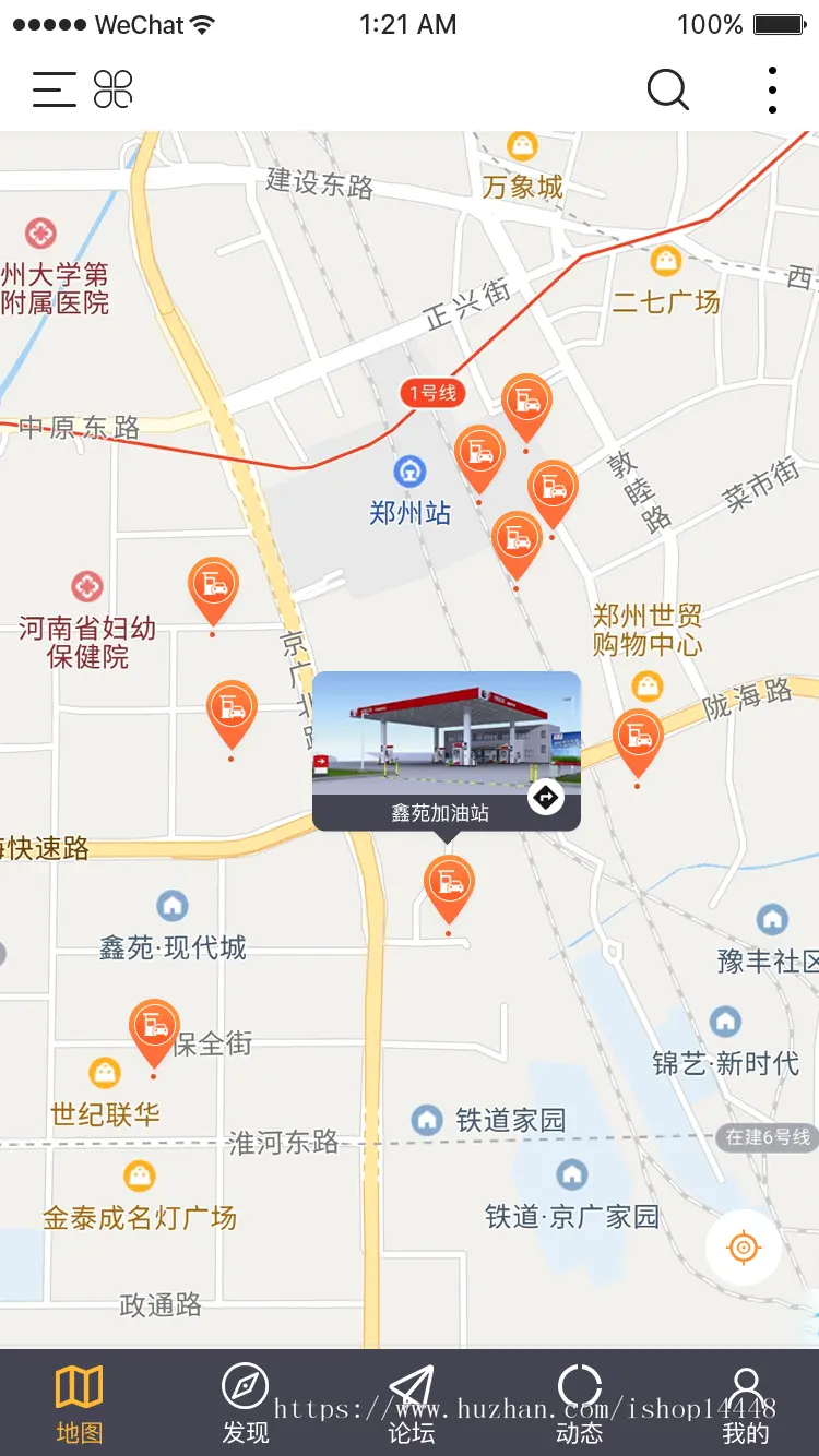 缘分路友旅游app景点旅游景区旅游app一日游双人游携程马蜂窝旅游app