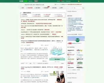 某海淘折扣推荐网站 值得买网站 白菜价推荐网站 什么值得买