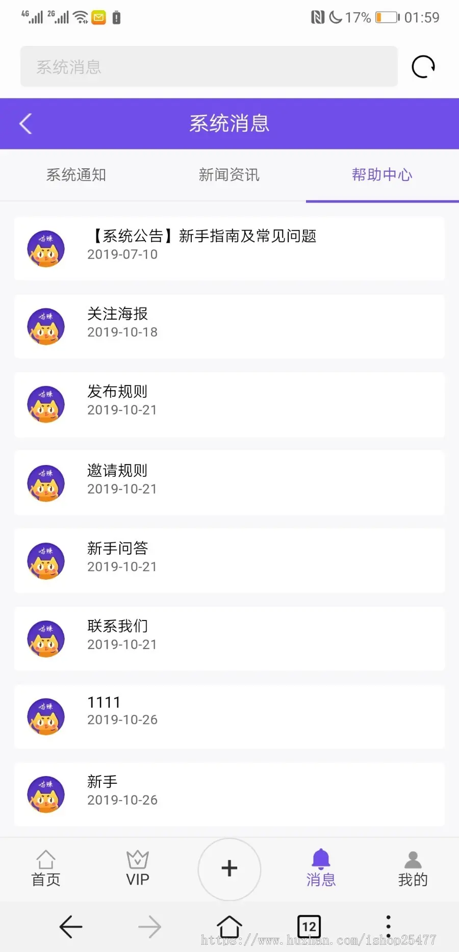 全新任务悬赏平台 抖音/快手关注点赞任务平台赚钱 带用户任务发布