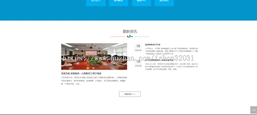 响应式油漆材料类网站织梦dedecms模板 html5油漆家装涂料类网站源码 