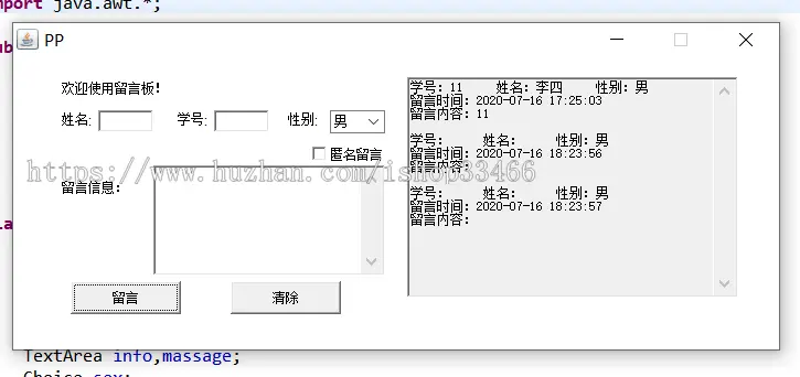 JAVA留言板系统（java留言板系统）