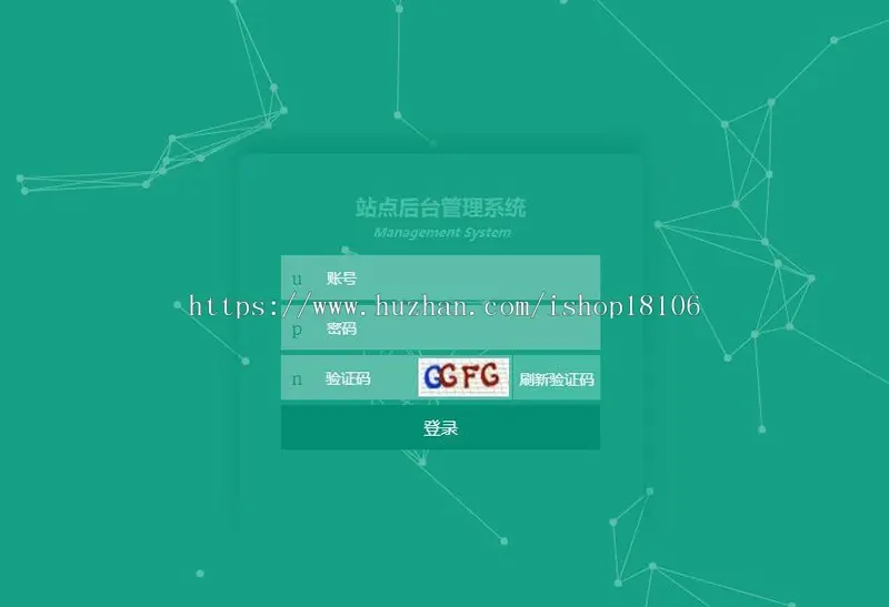 织梦dedecms网站后台管理系统模板风格（GBK+UTF8） 