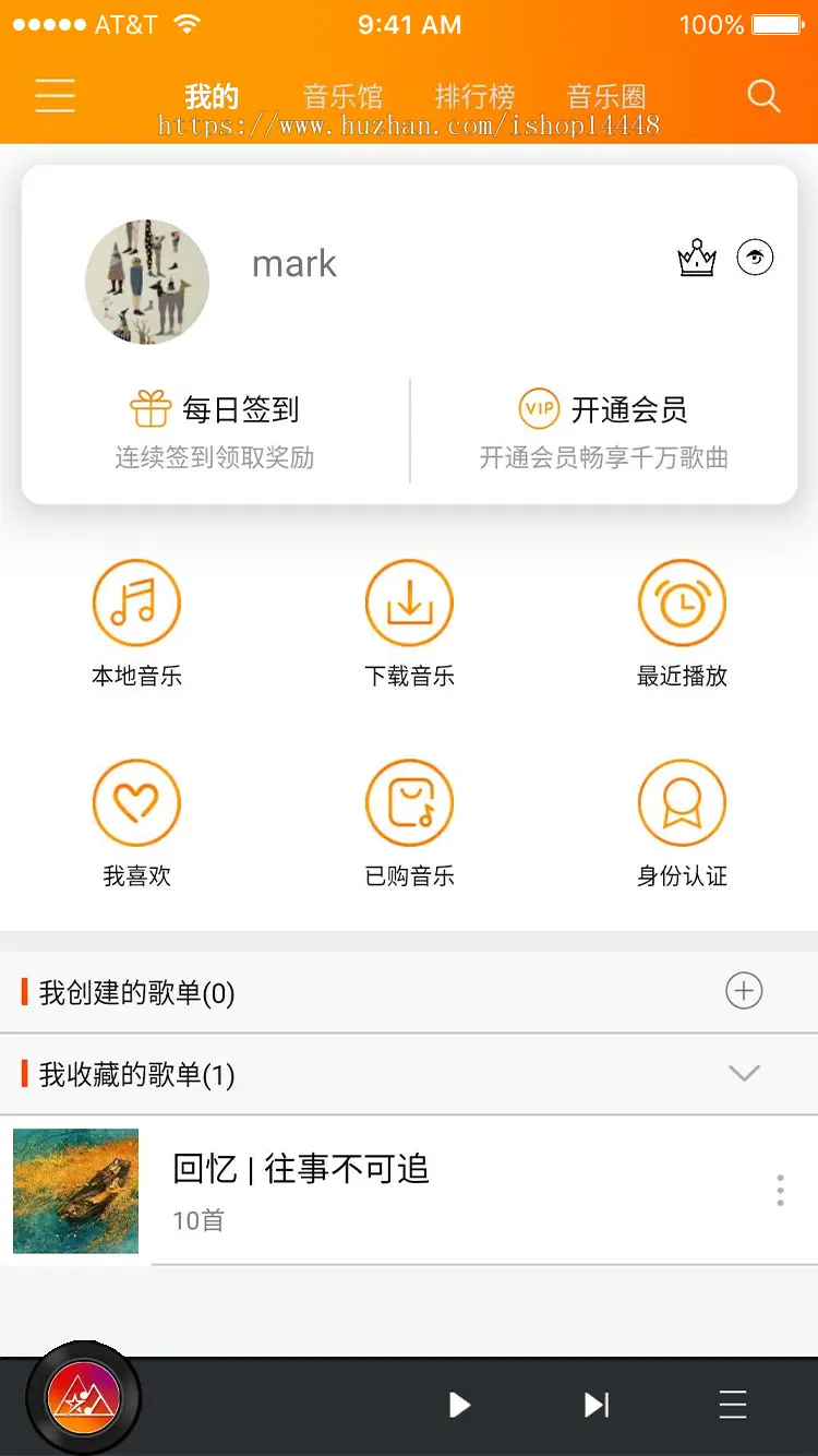 缘分音乐app定制开发成品源码搭建