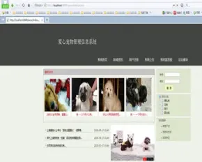 JAVA JSP宠物领养系统-毕业设计 课程设计