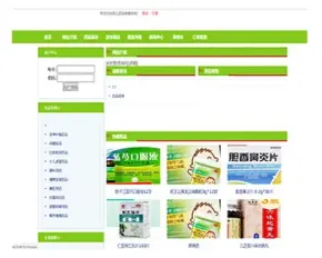 asp.net药品销售系统医院药品管理系统（药品进销存系统）医药进销存系统医药销售系统