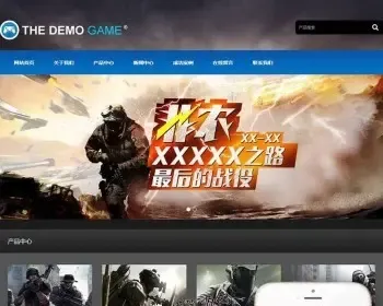 （自适应手机版）响应式游戏开发展示类网站织梦模板 HTML5游戏软件开发公司网站源码
