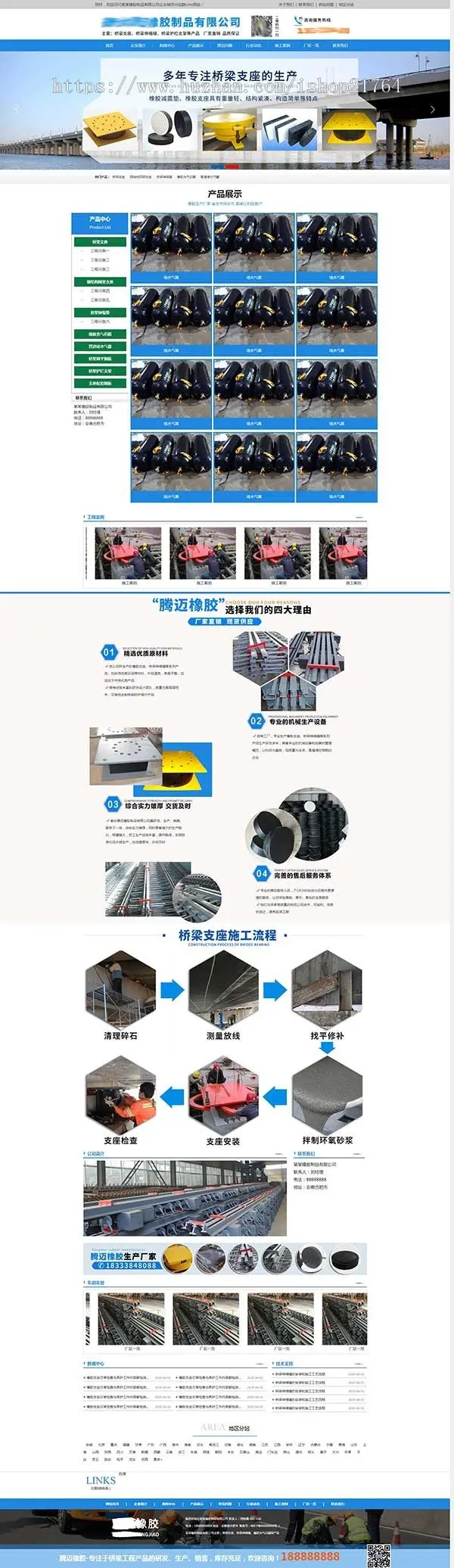 海纳分站开源站群系统Html5空调家用电器家电海纳CMS城市地区分站cms源码内容管理系统