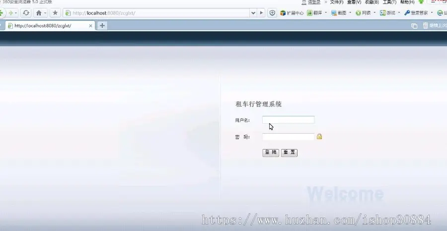 JAVA JSP出租车管理系统 租车行管理系统-毕业设计 课程设计