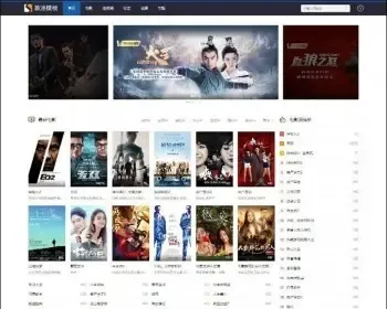 苹果CMSv10首涂风格电影网站整站源码，超强SEO，自适应手机，在线采集，带试看收费功