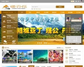 dz旅游论坛整站源码 迪恩play户外风商业版 dz旅游风格【整站源码带测试数据】