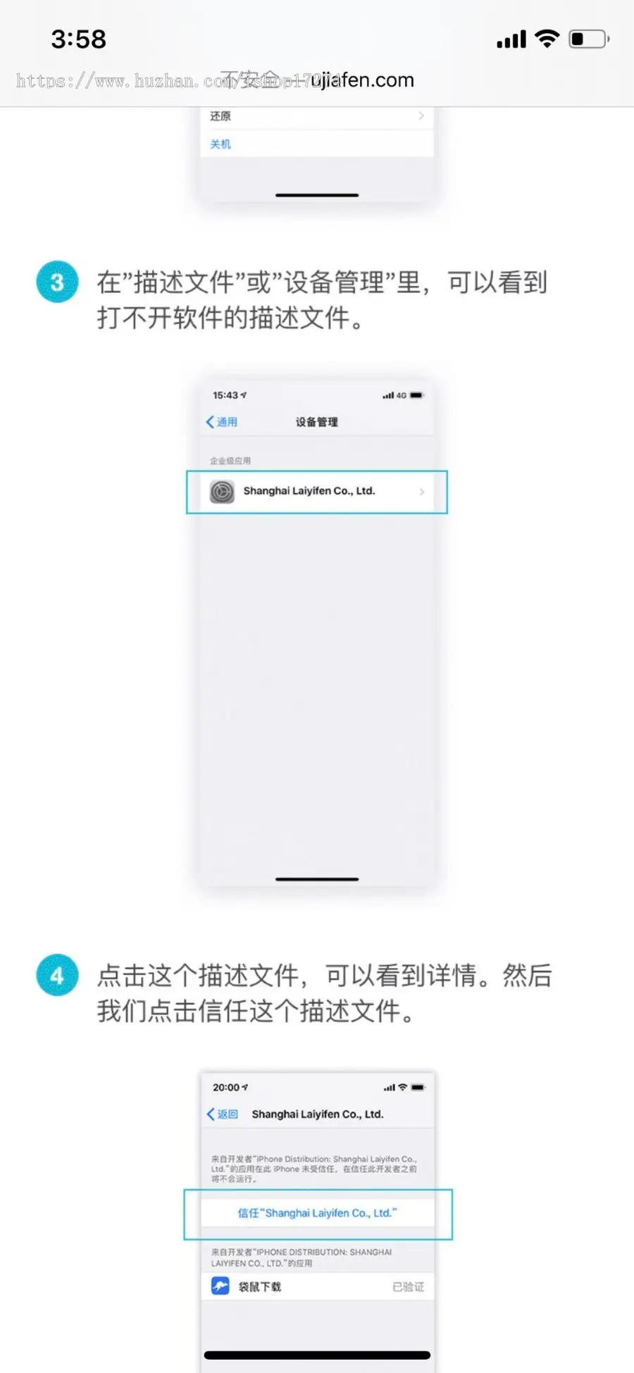 袋鼠APP无后台HTML软件APP应用落地自适应下载页