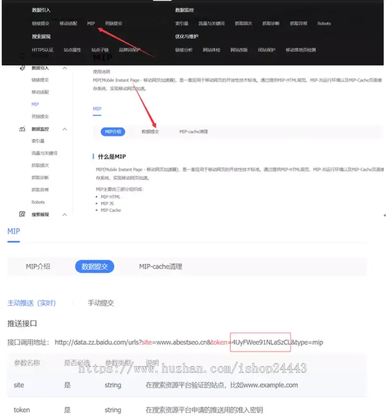 2019二开版PHP站群泛解析 零距离泛目录程序源码开源无限制