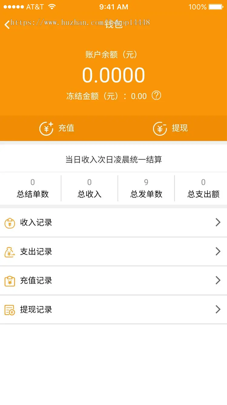 缘分跑腿app源码uu跑腿代买代送服务手机软件制作