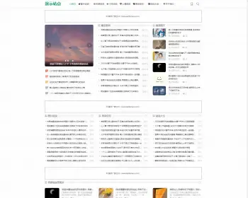 简洁实用 文章资讯类源码 说说大全 可搭建任意图文资讯站点