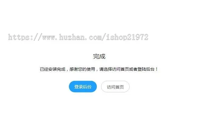 PHP微信动态二维码活码管理系统源码免授权 独立版已修复css错位