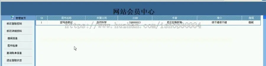 JAVA JSP图书借阅管理系统 图书馆借阅管理系统 javaweb图书管理系统-毕业设计 课程设计