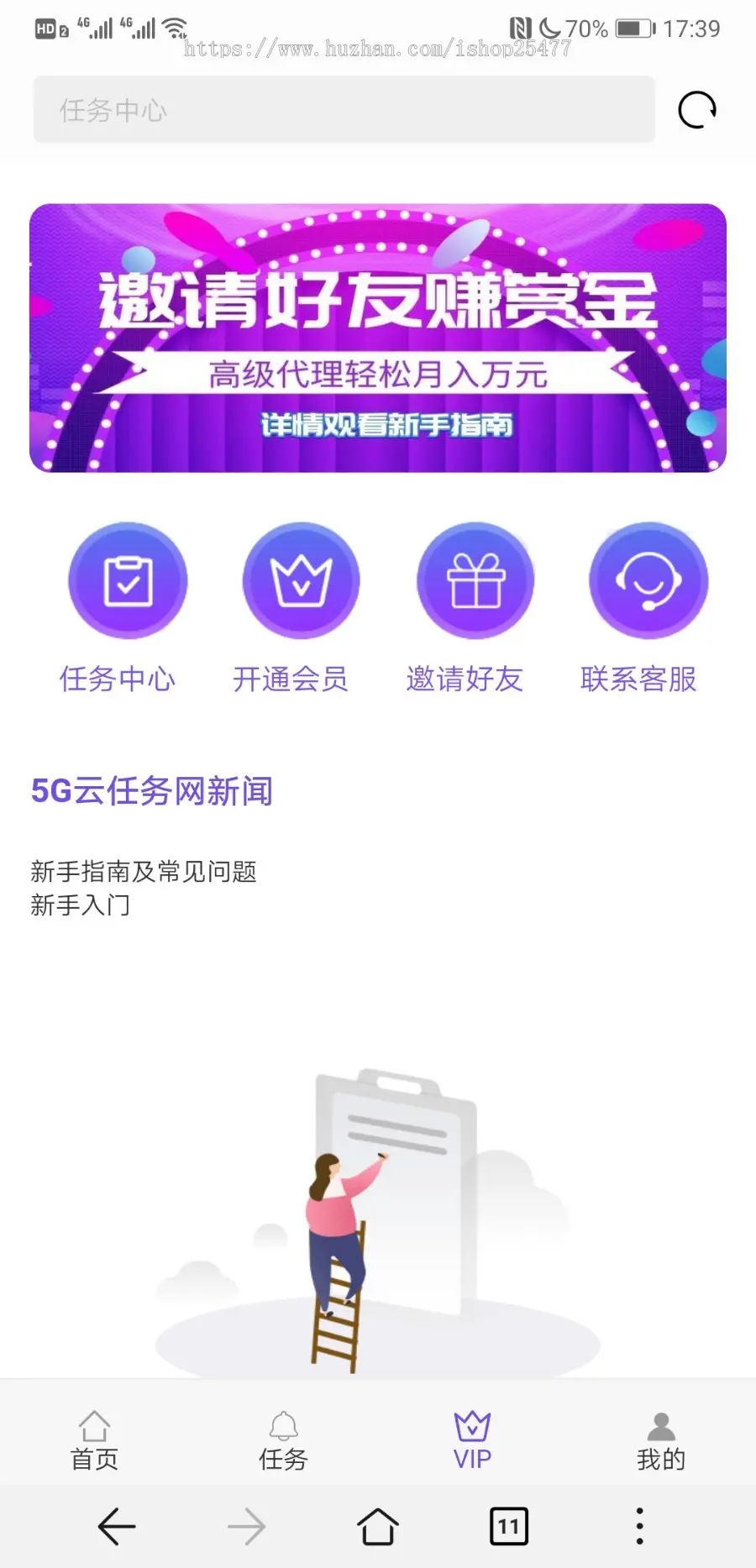 全新任务悬赏平台 抖音/快手关注点赞任务平台赚钱 带用户任务发布