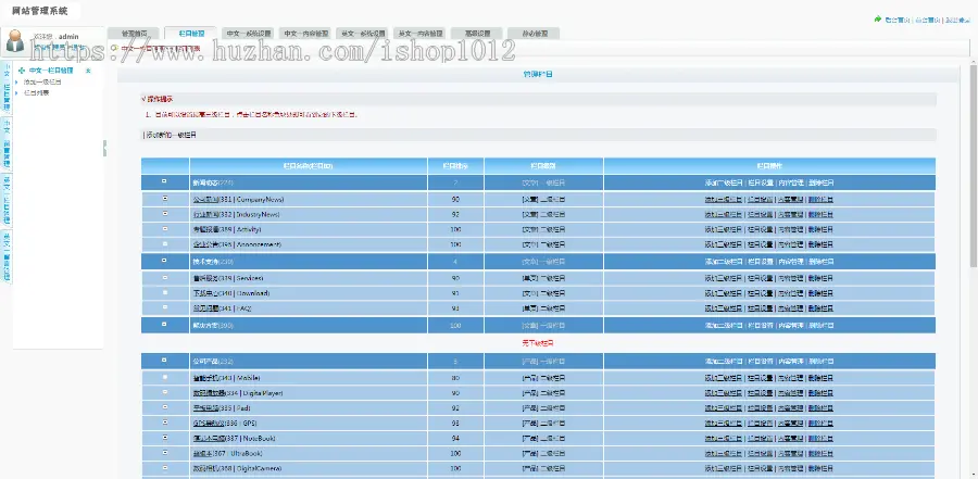 ASP中文 英文 繁体三语公司企业网站源码程序