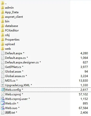 高校教务管理系统源码 教师教学评价系统 教师管理系统 asp.net